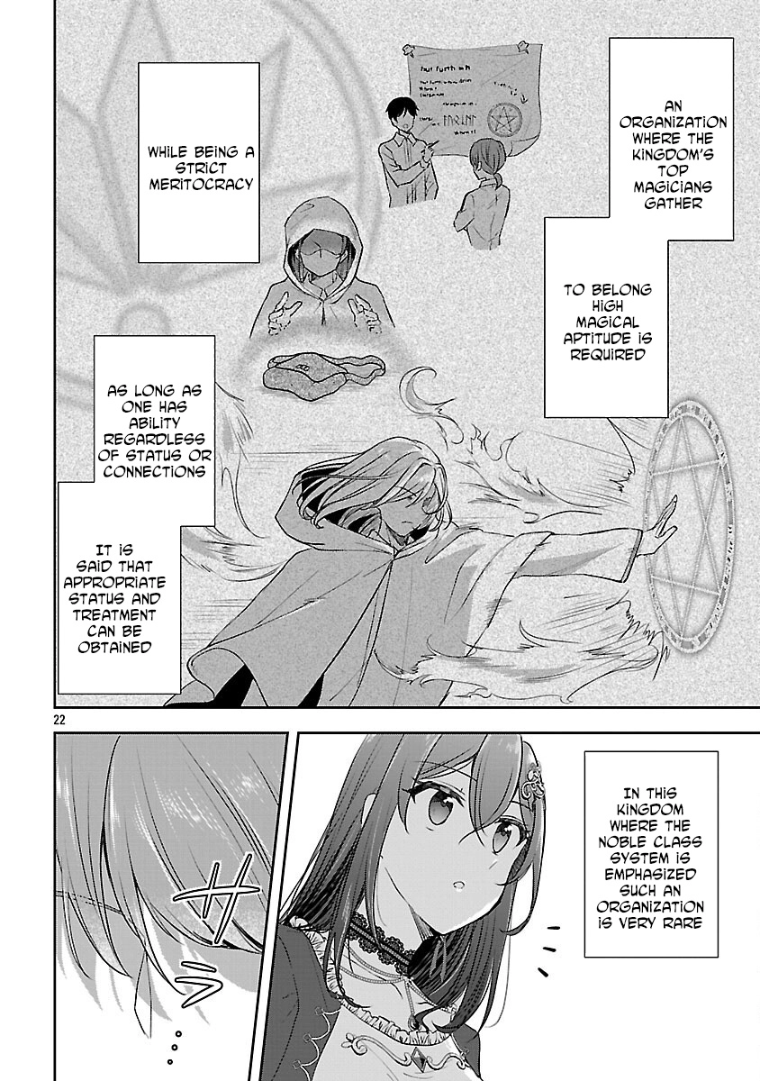 I Failed to Become a Saint, but Even Hiding Quietly Still Causes Trouble. Chapter 6 - . Page 24